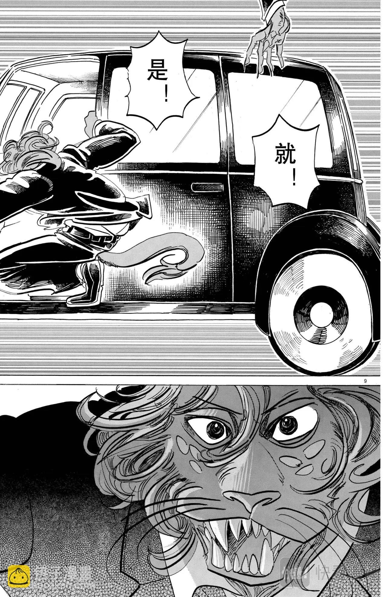 第186话