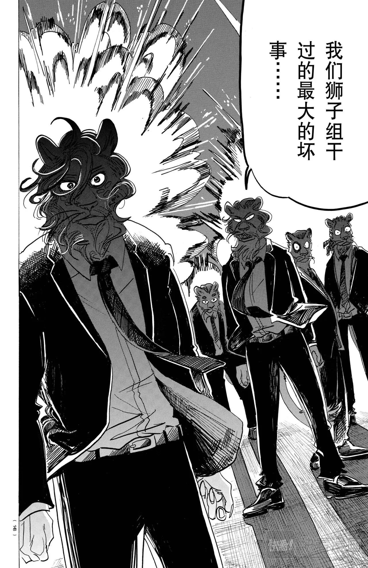 第186话