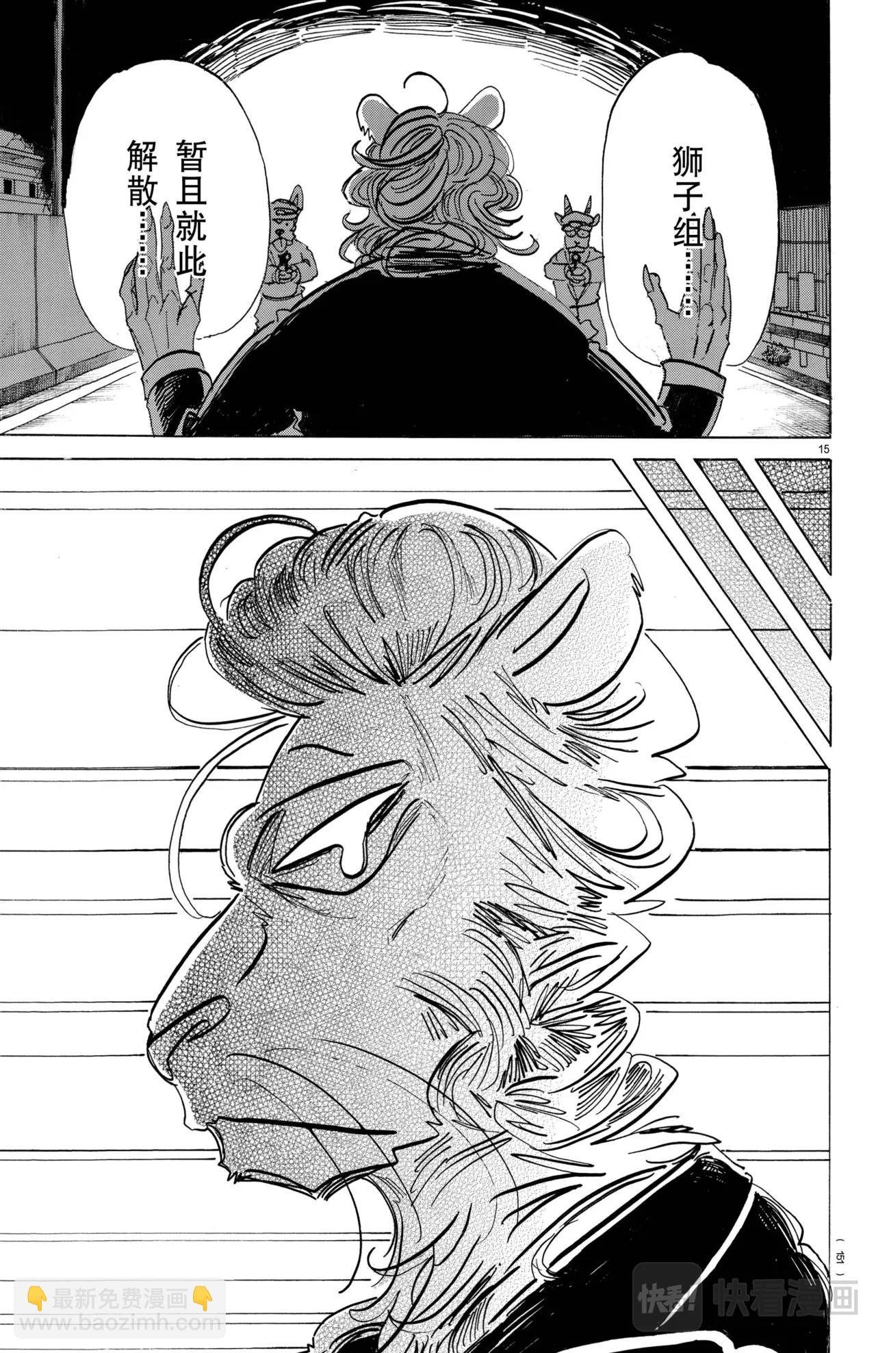 第186话