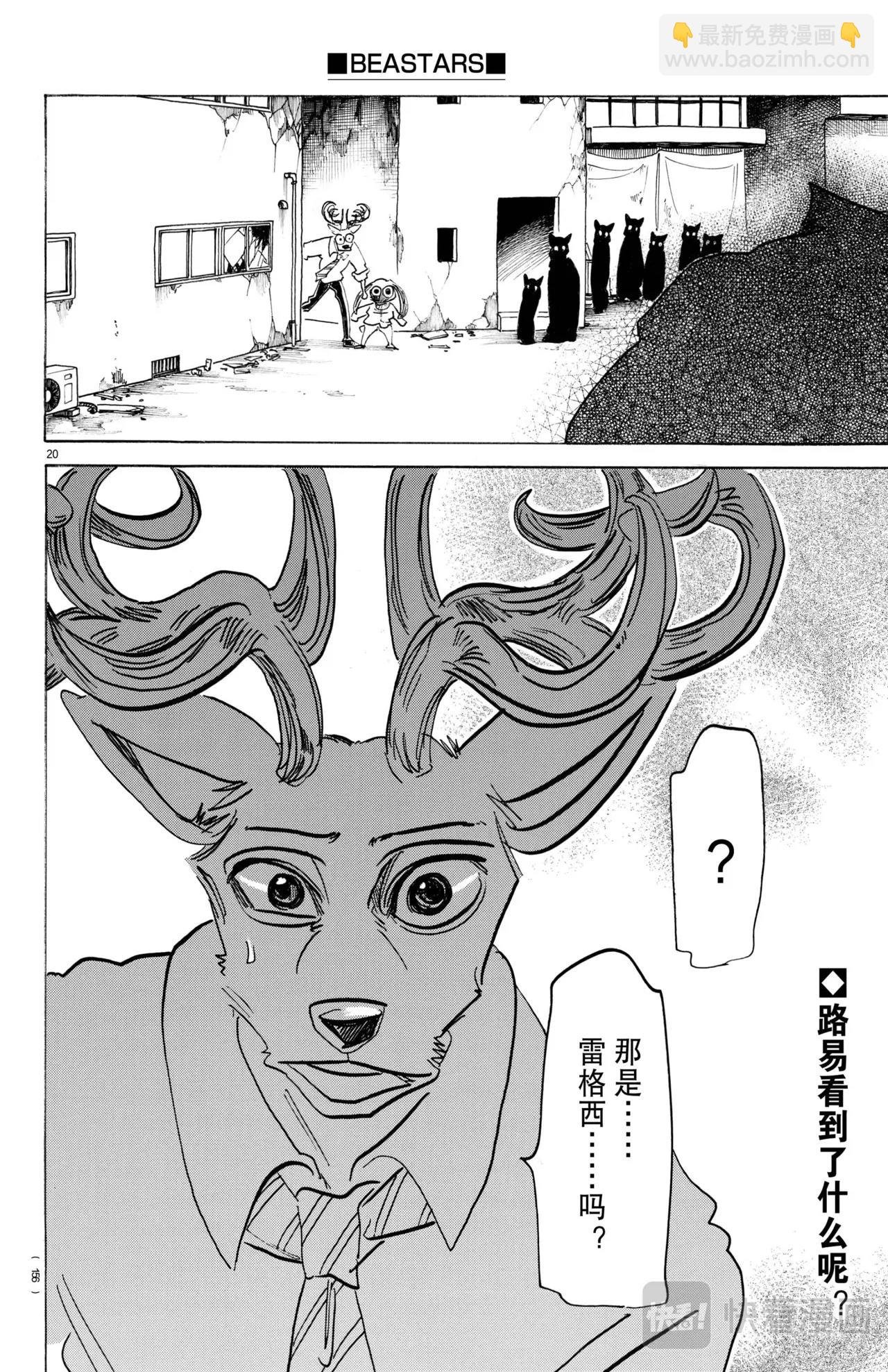第186话