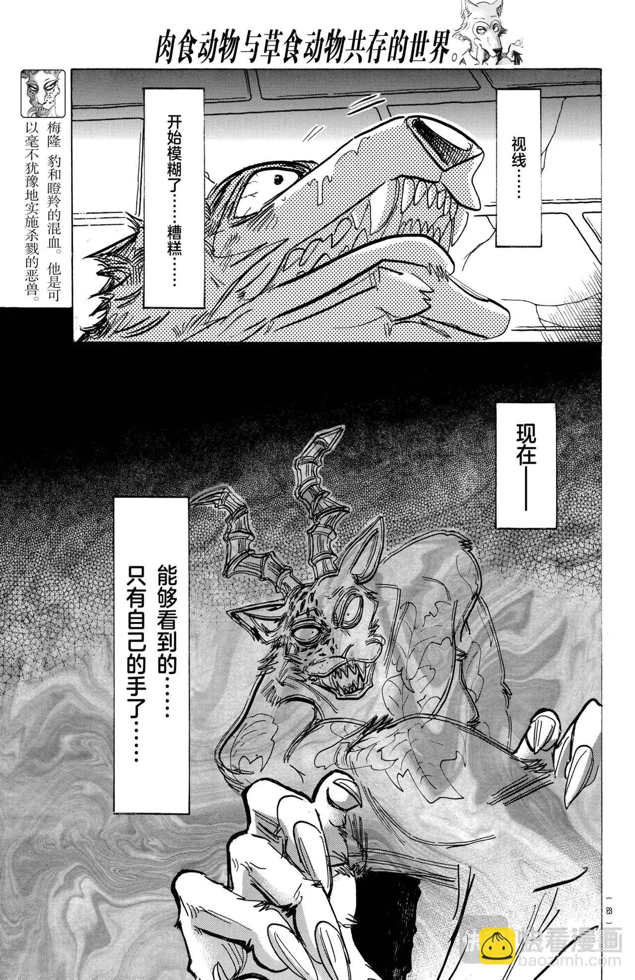 第187话