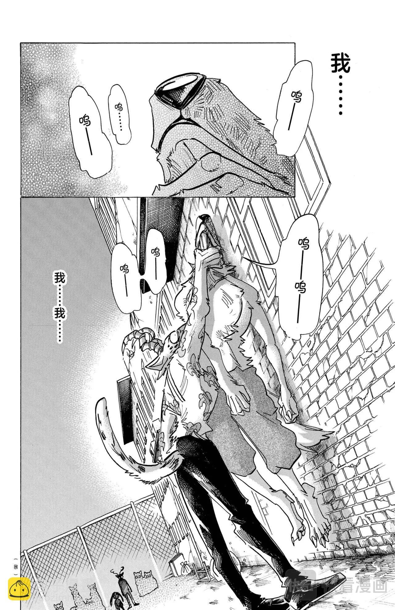 第187话