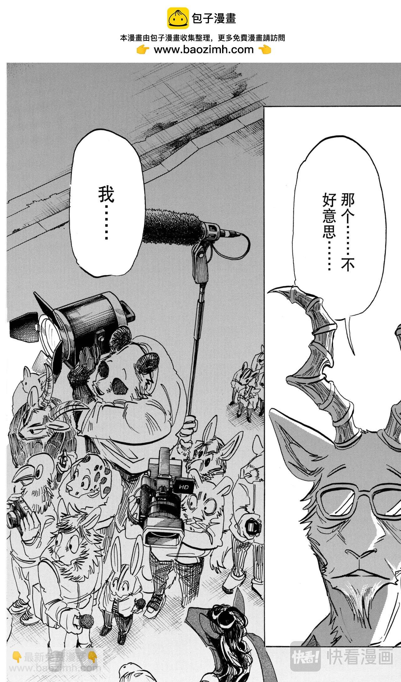 第188话