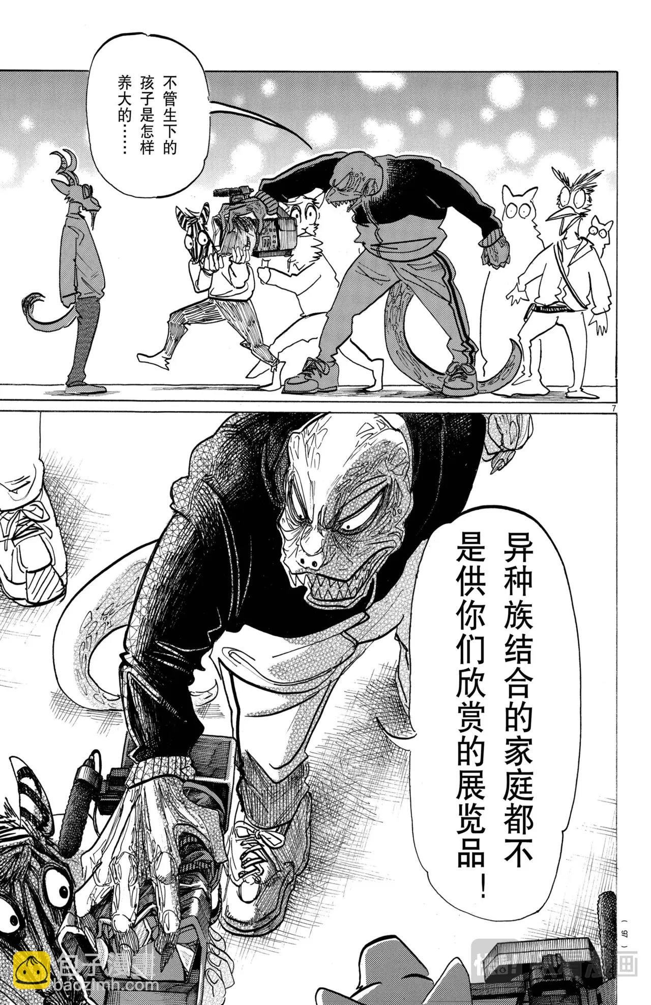 第188话
