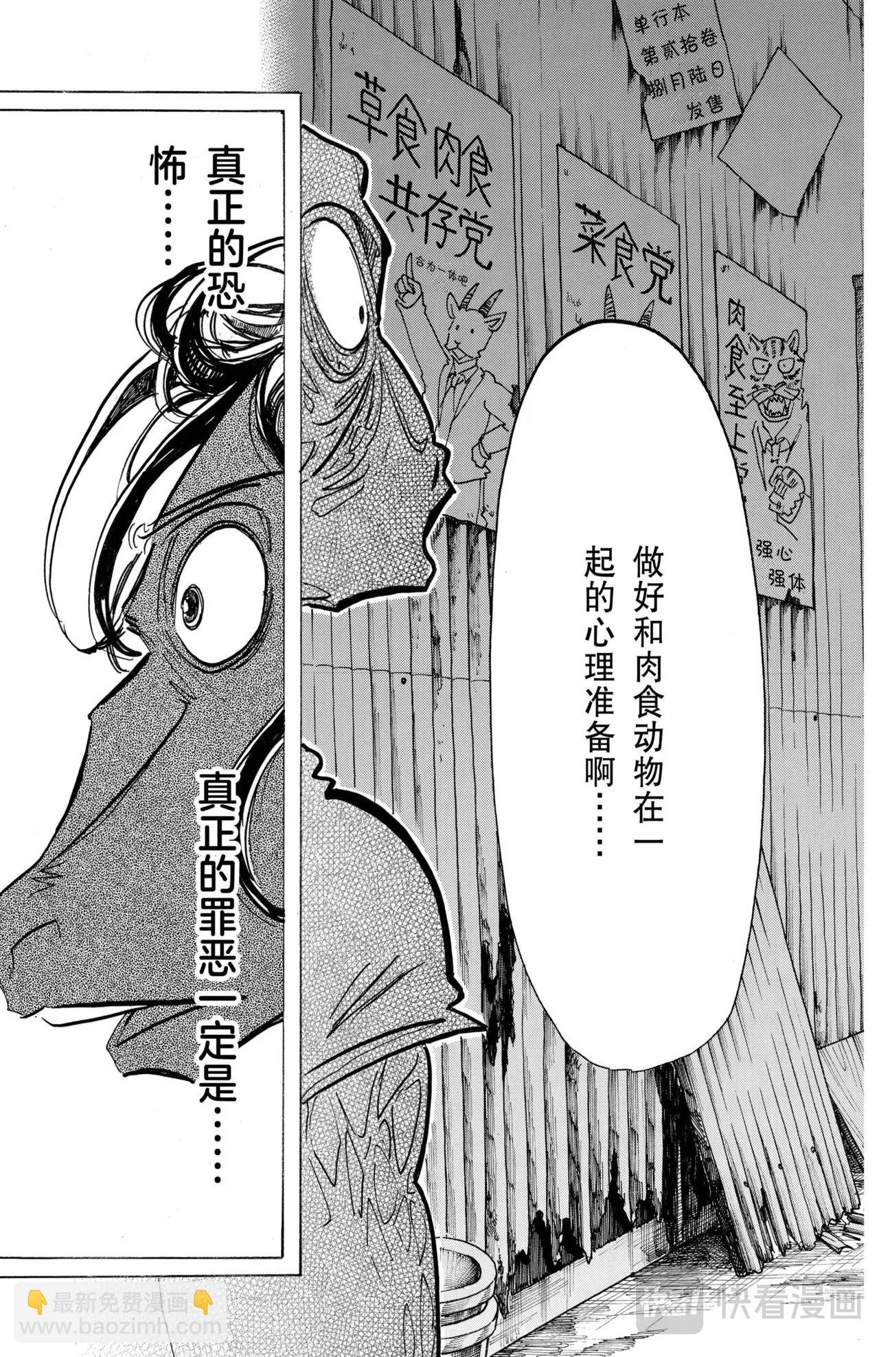 第188话
