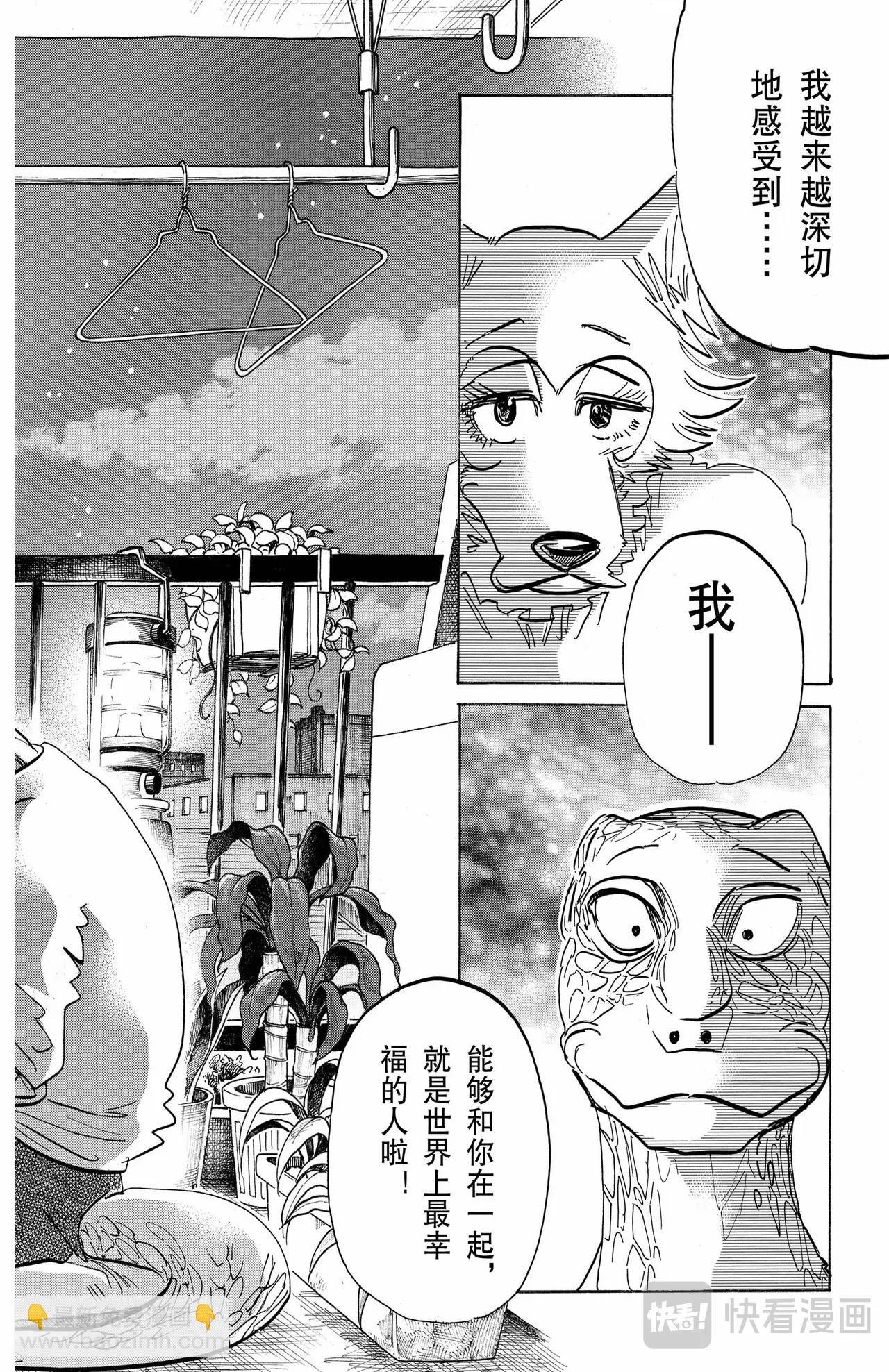 第189话