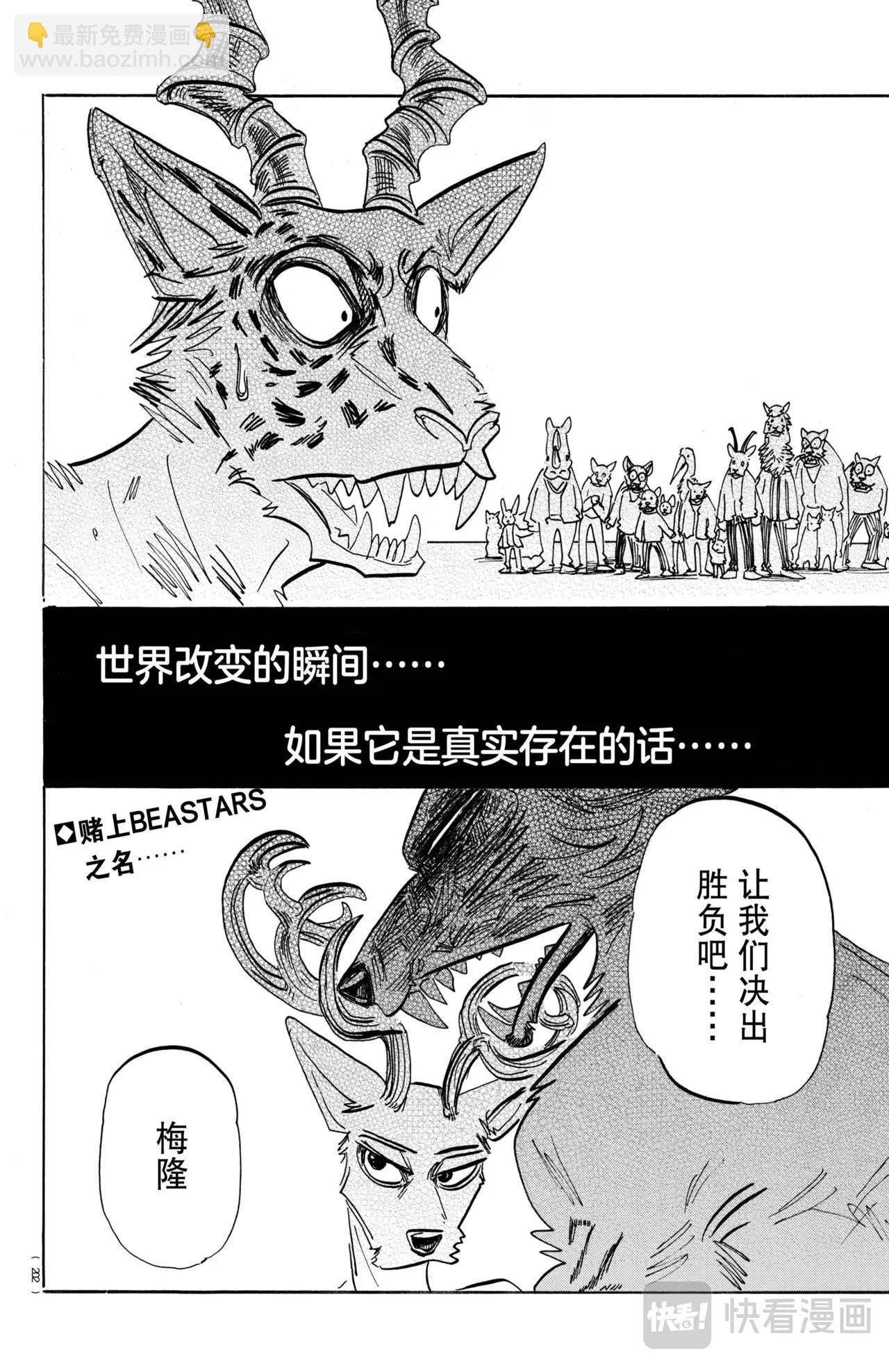第190话