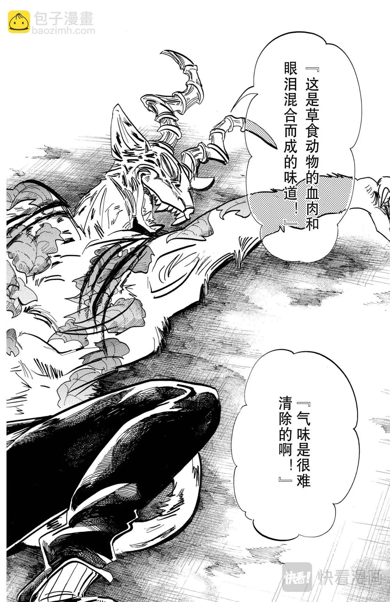 第191话