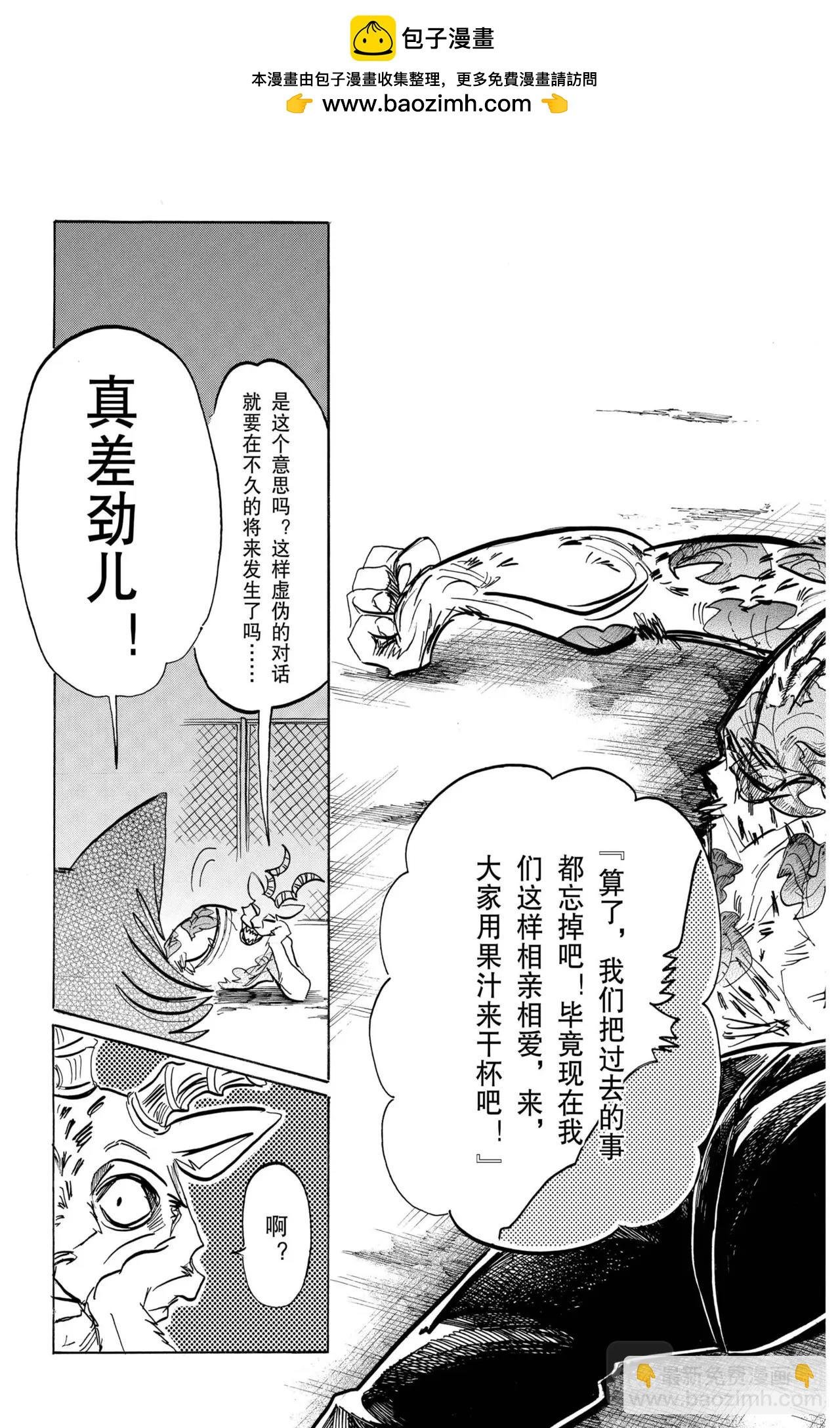 第191话