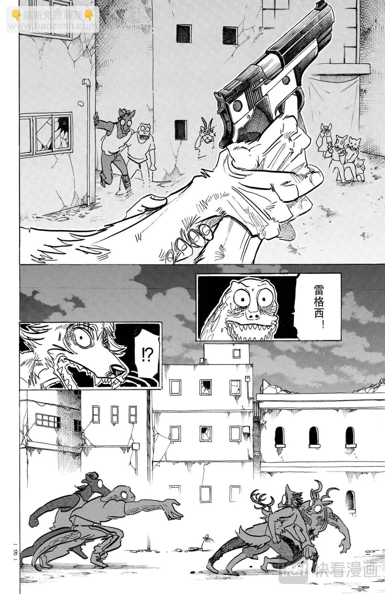 第191话