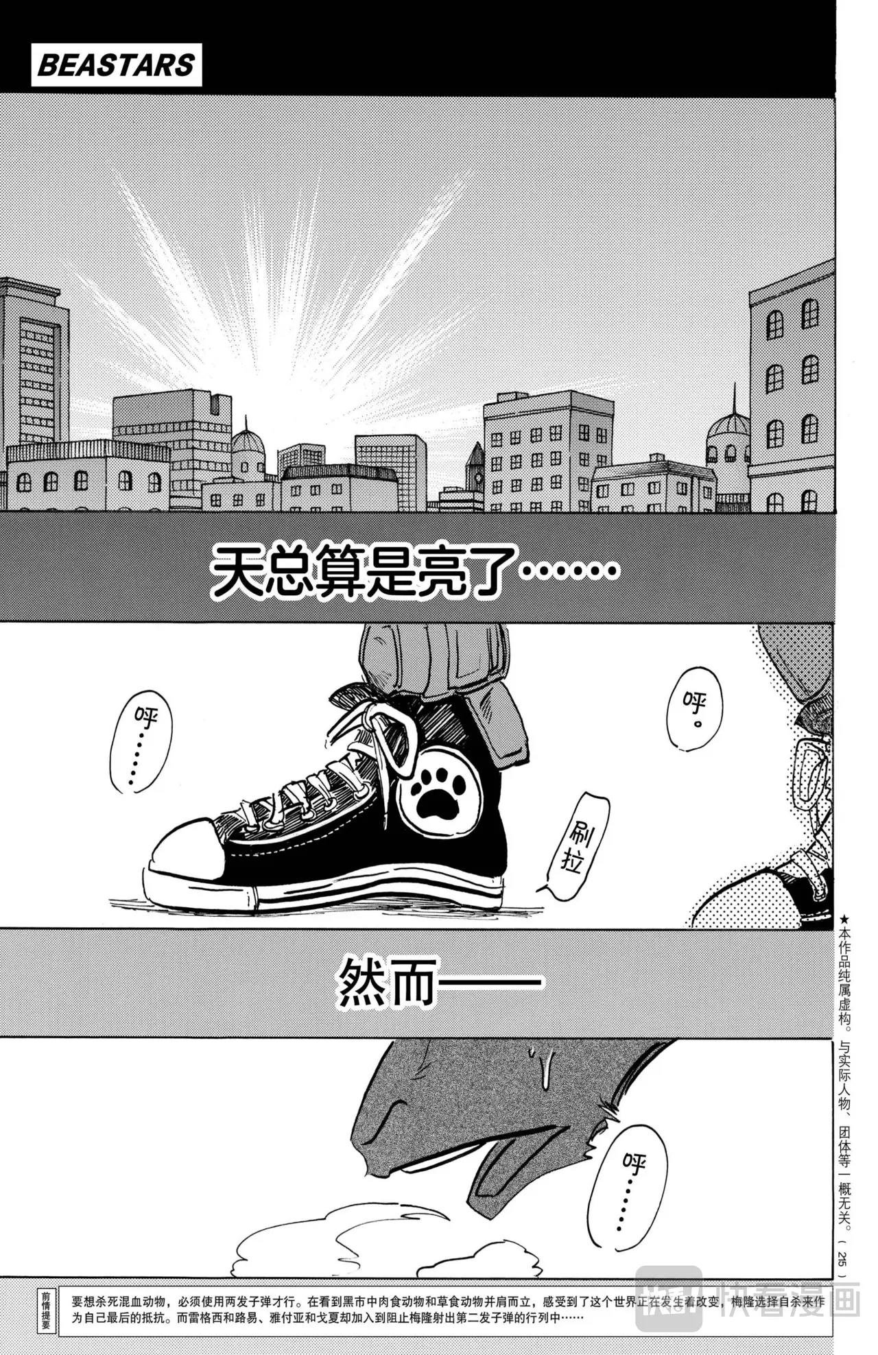 第192话