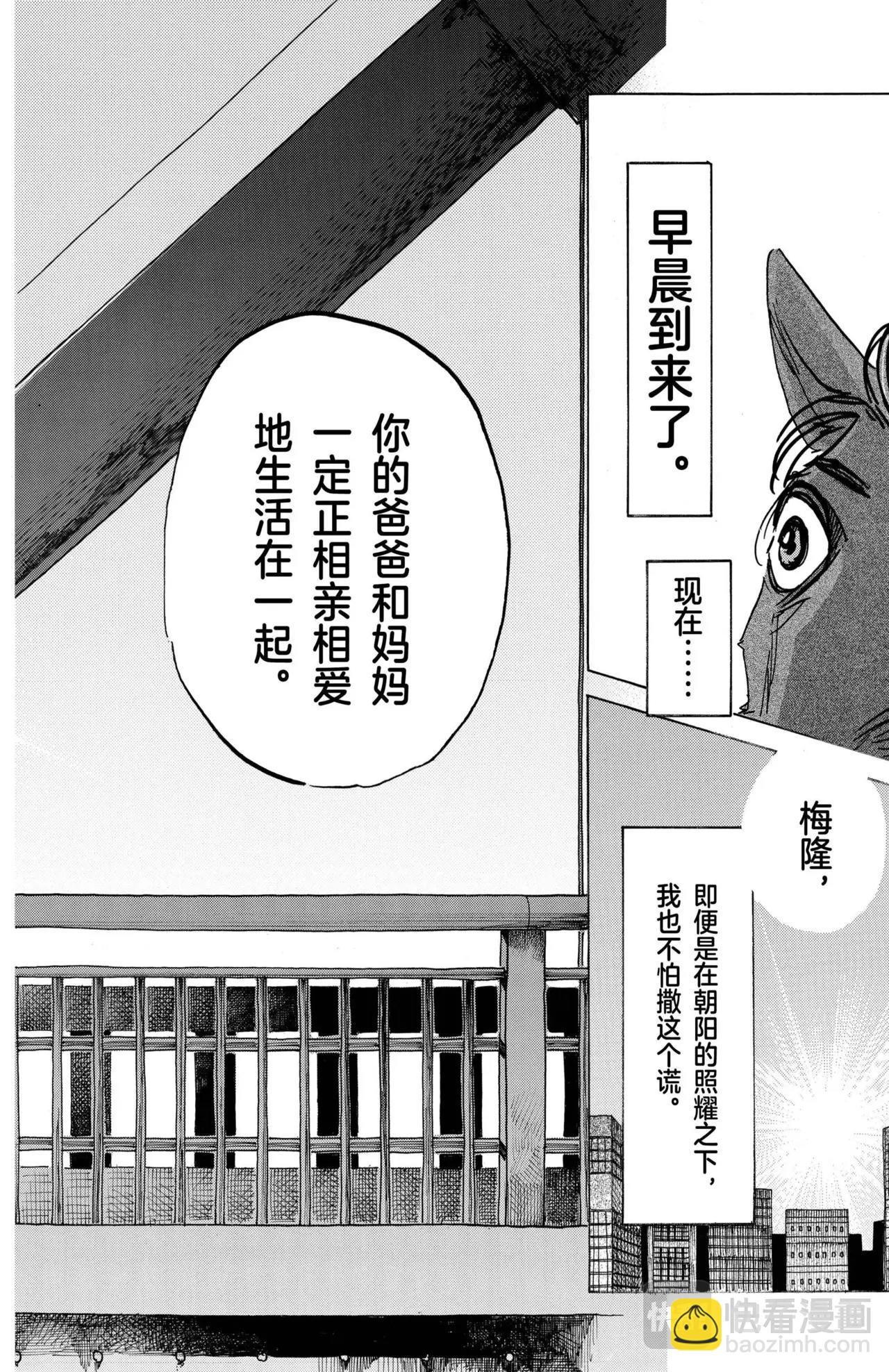 第192话