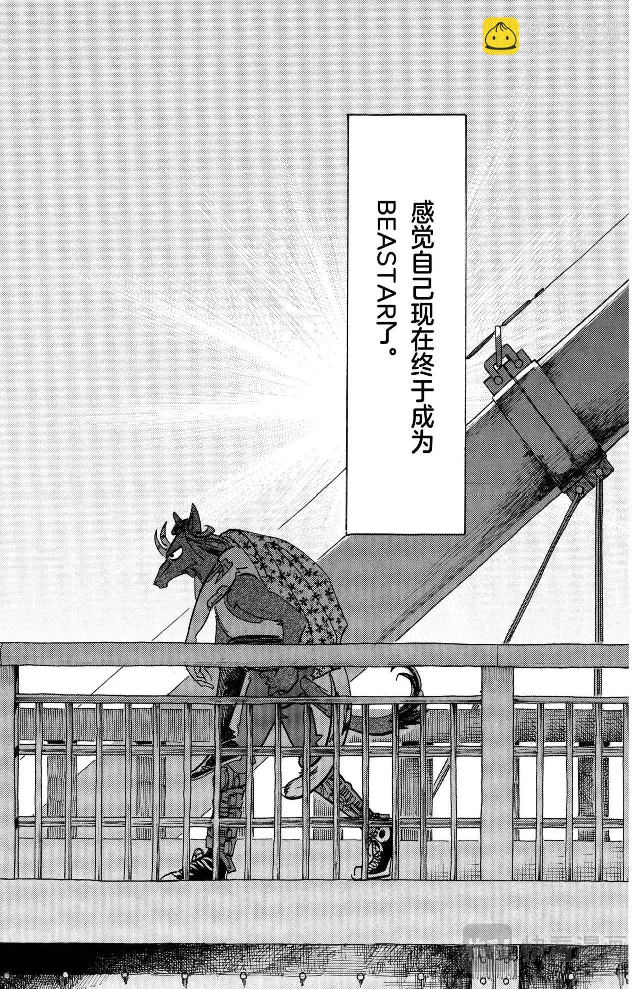 第192话