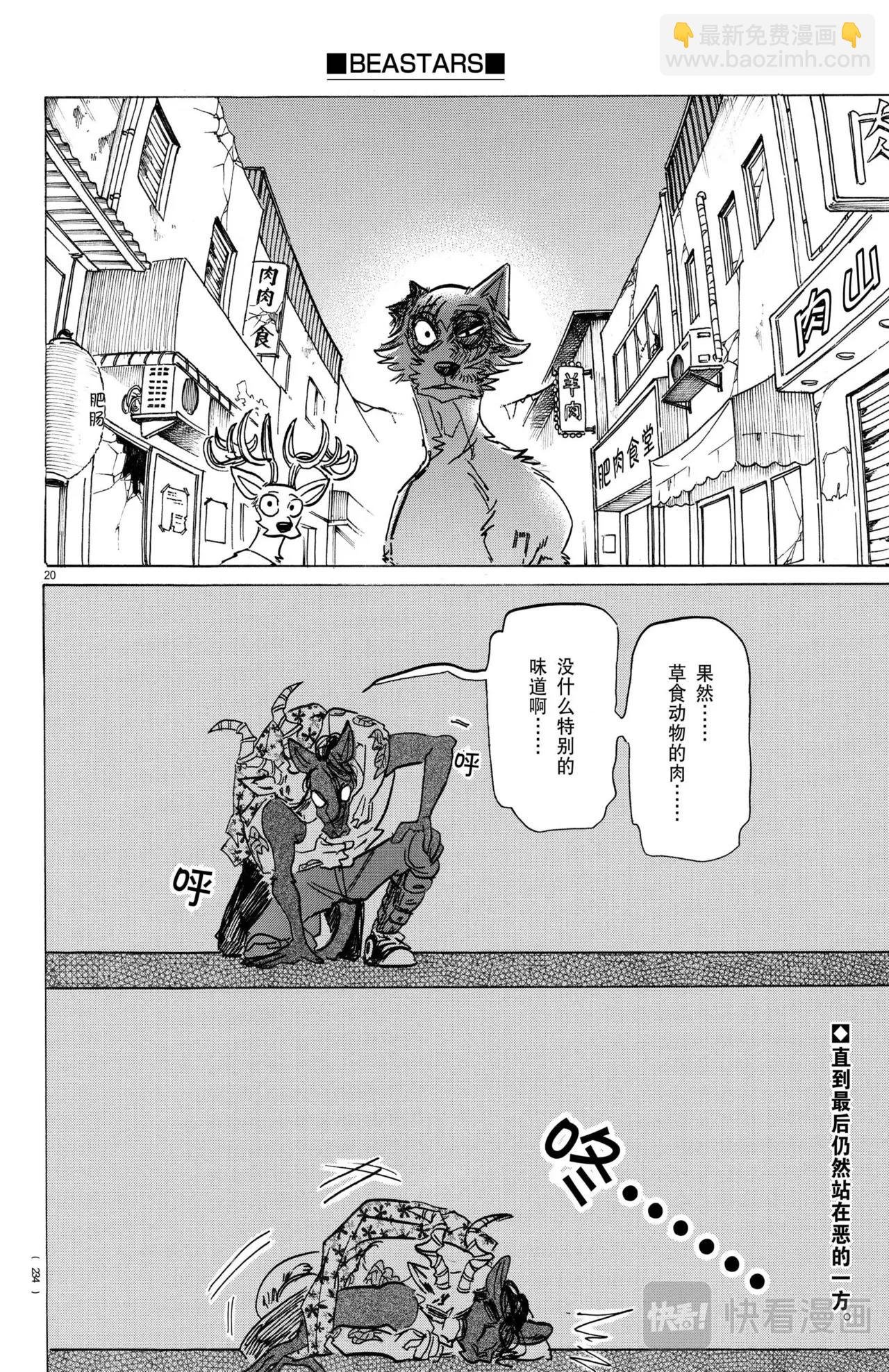第192话