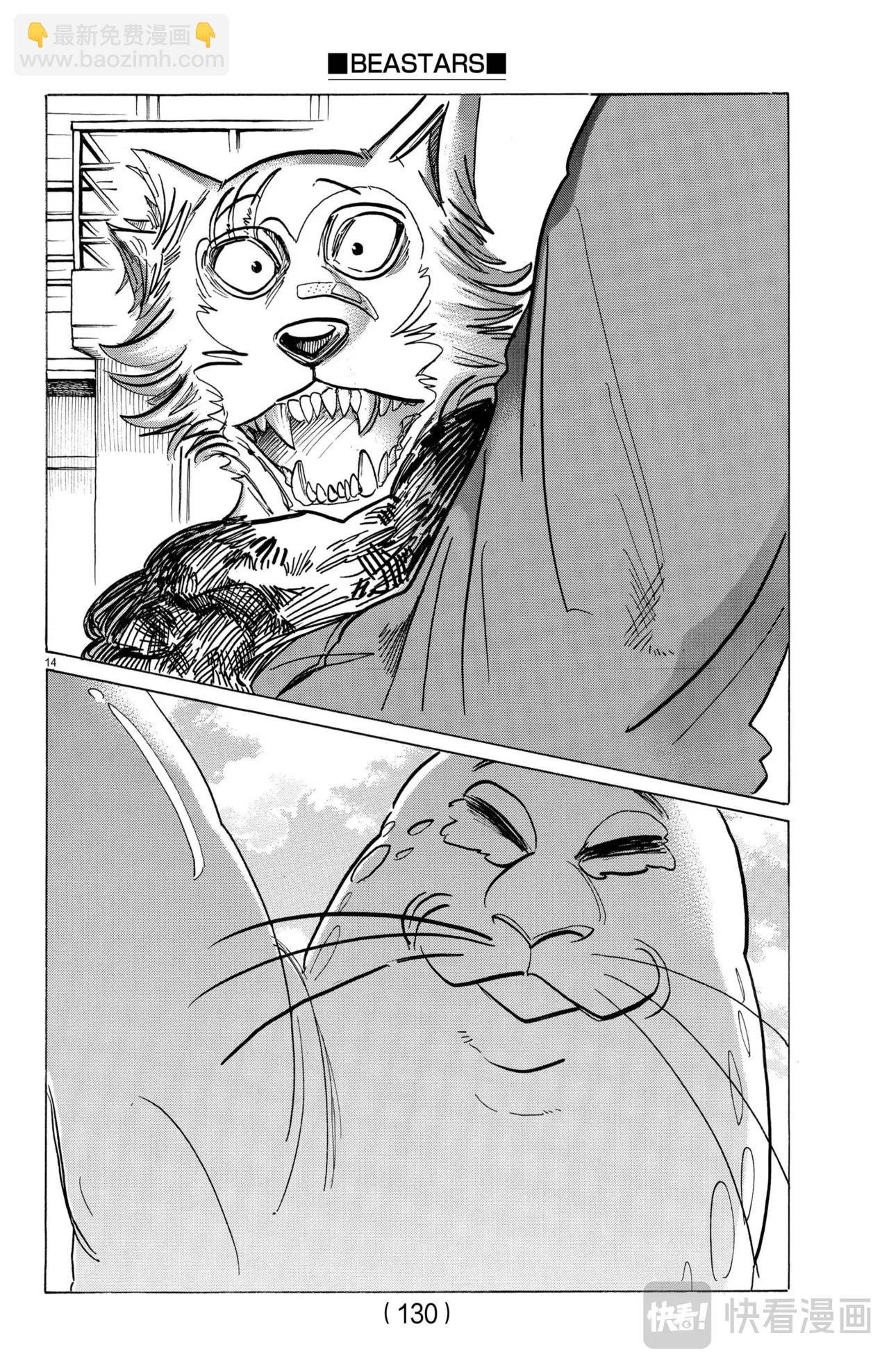 第193话
