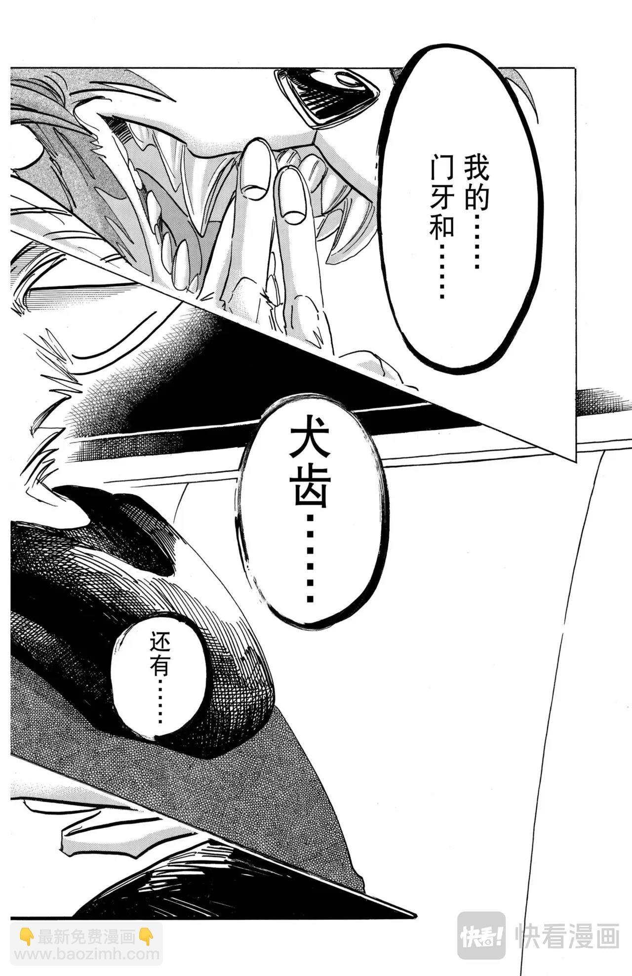 第194话