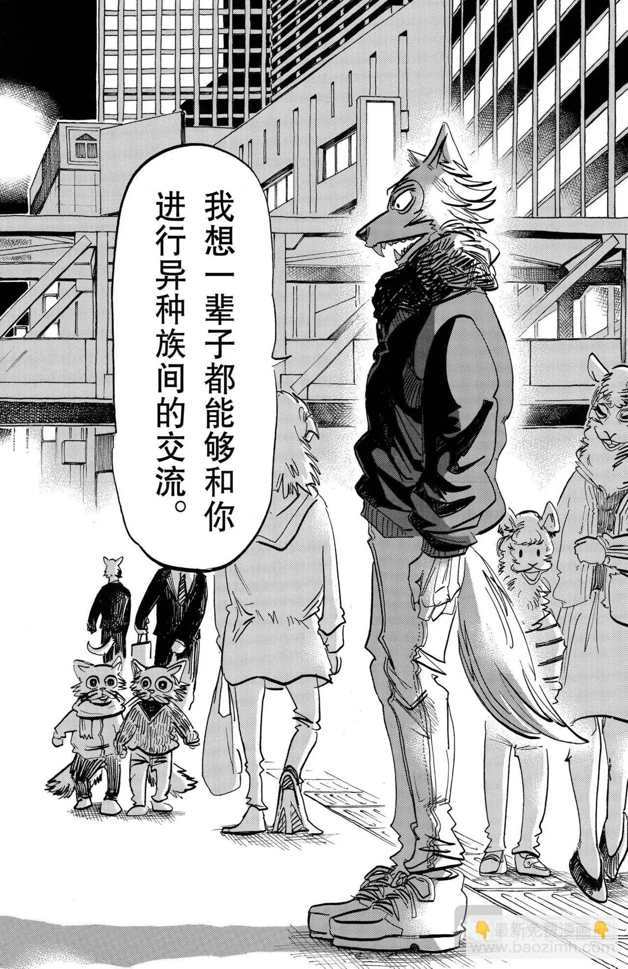 第196话