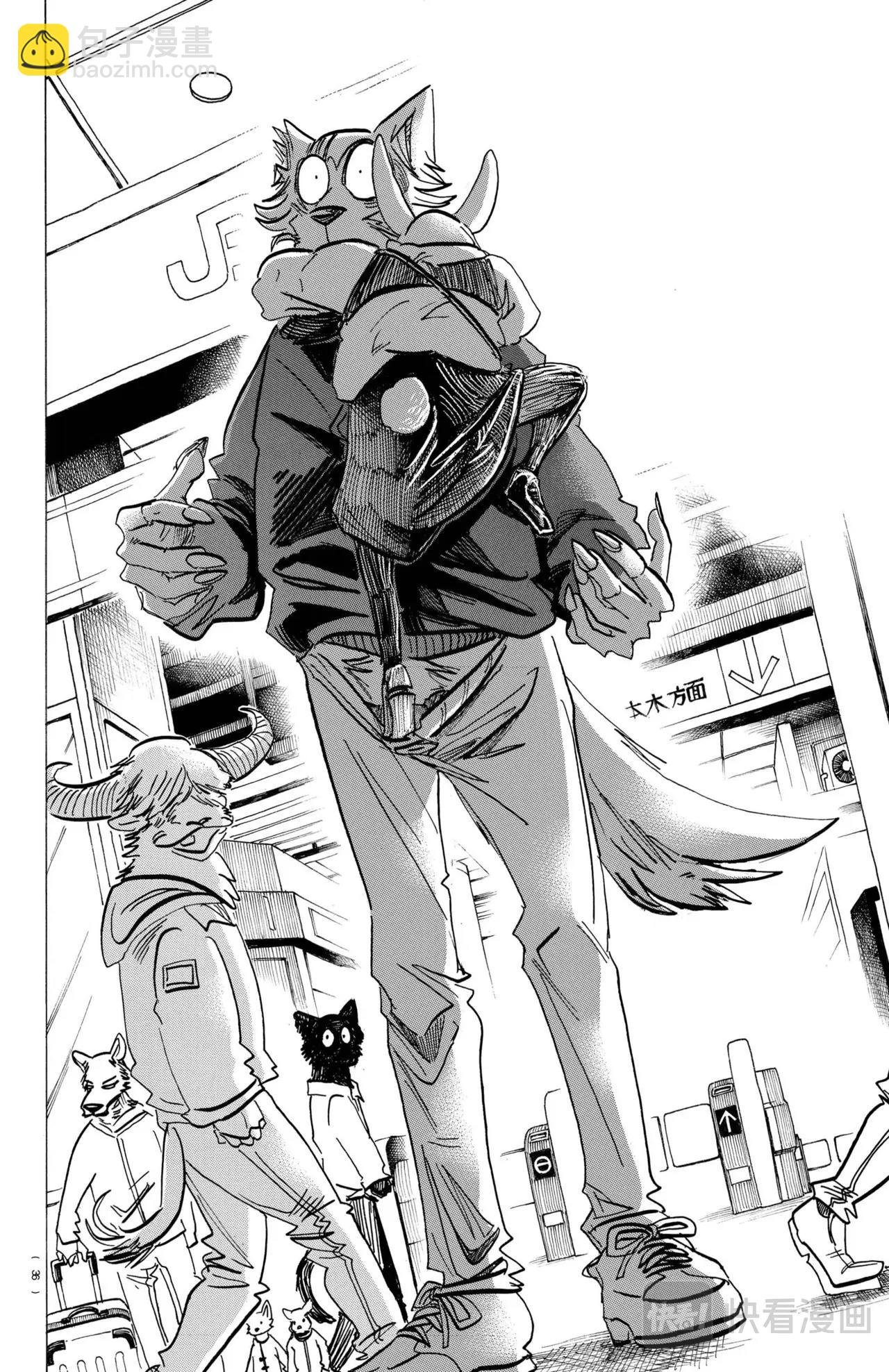 第196话