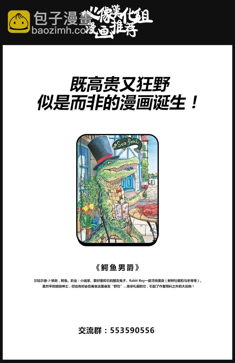 第28话 那份感情，色彩缤纷