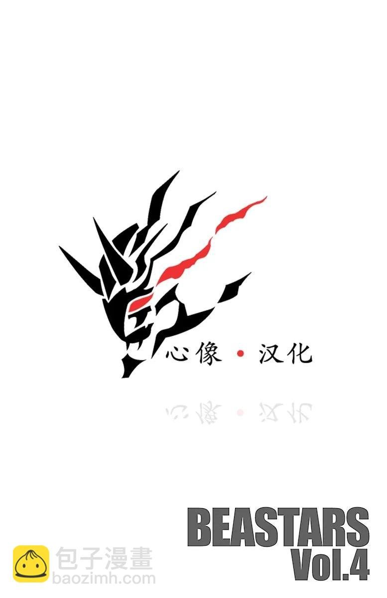 第29话 地下铁的风是湿润的