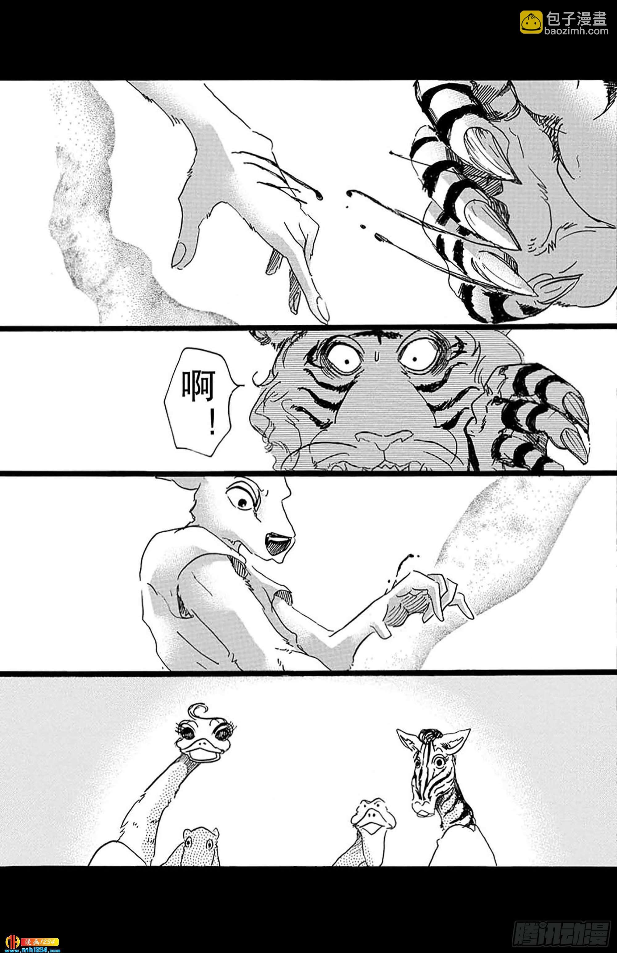 第31话 欲望是荧光粉红色