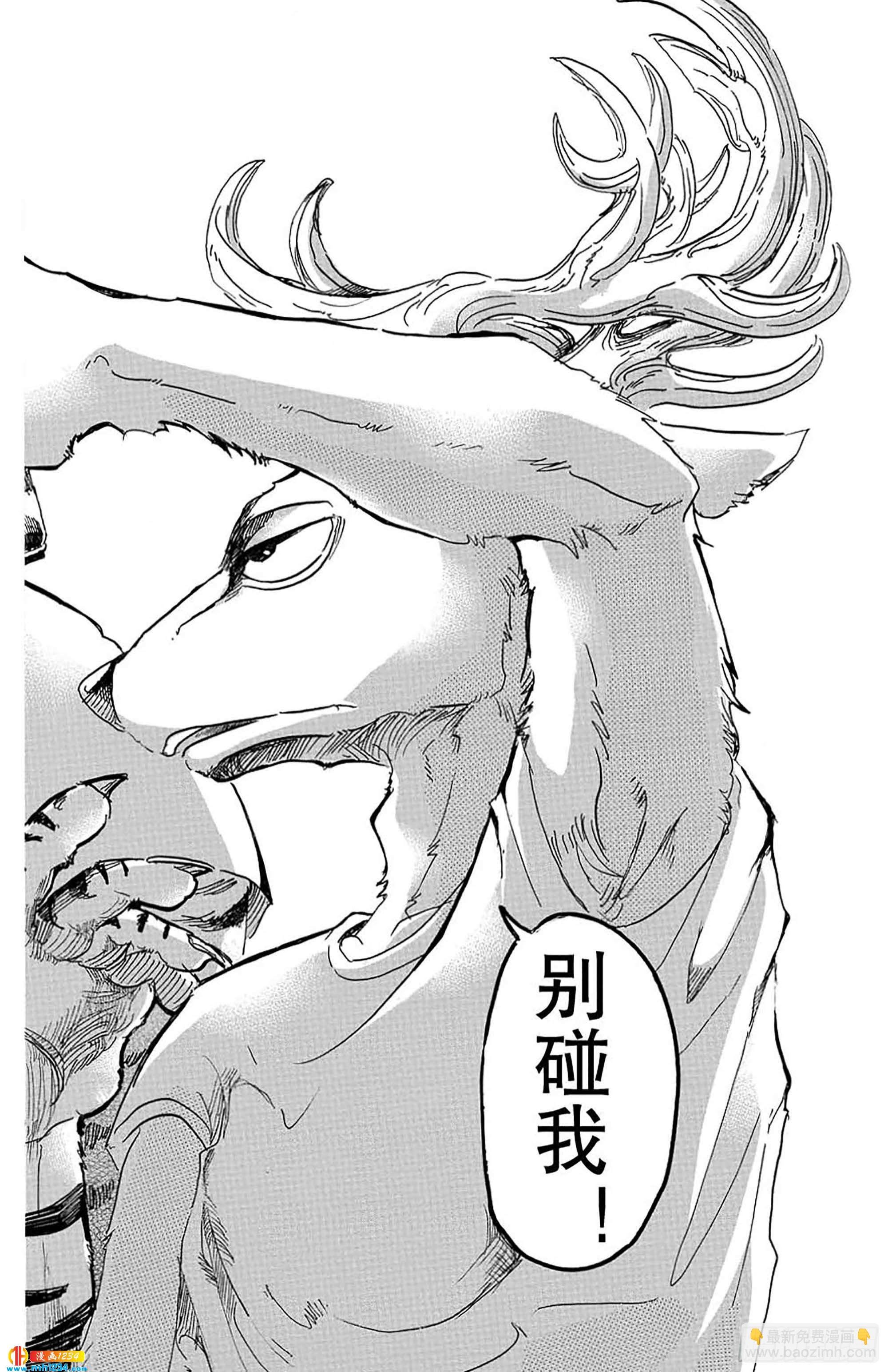 第31话 欲望是荧光粉红色