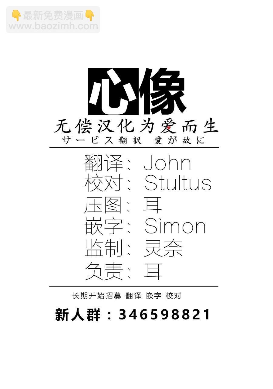第32话 那么关掉灯