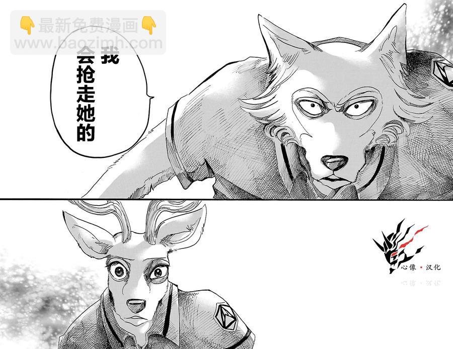 第36话 从拳头边缘溢出的东西