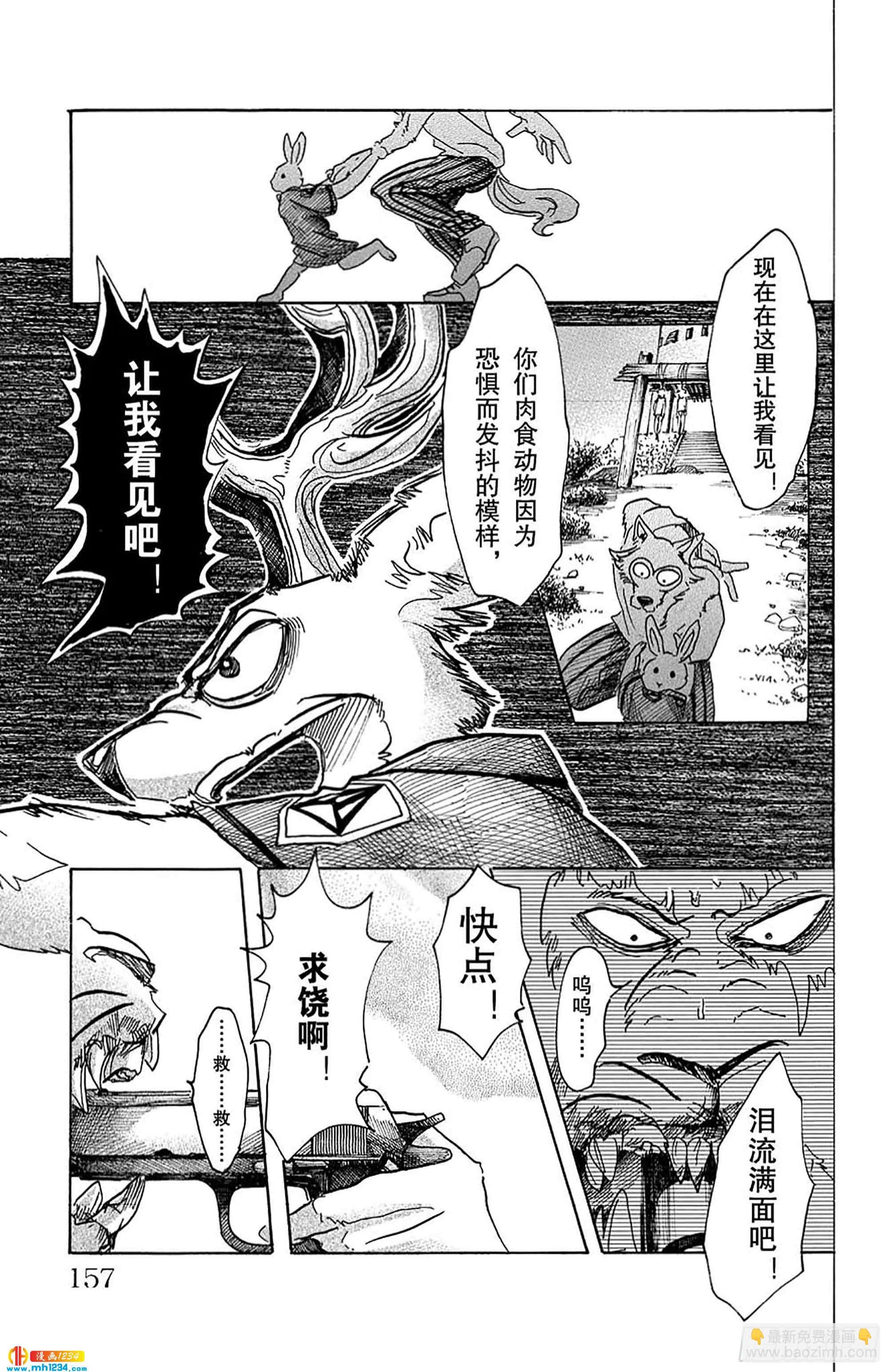 第42话 我们在味道浓烈的夜里