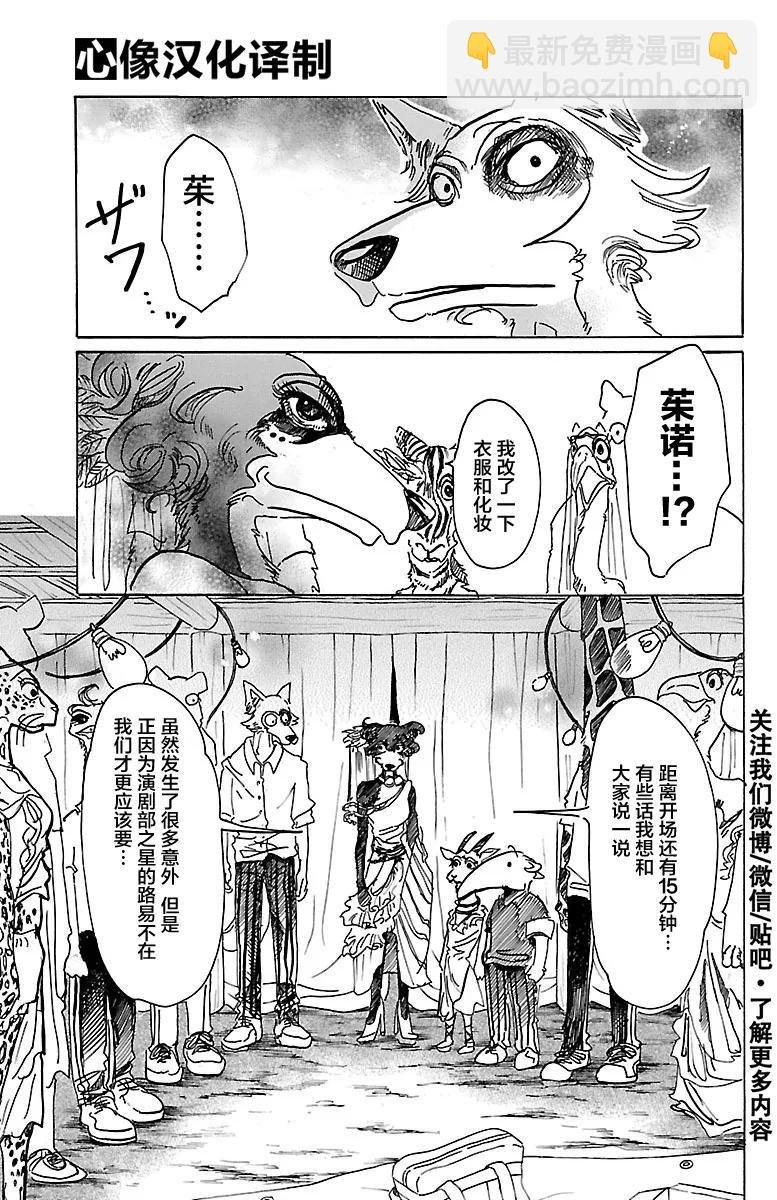 第46话 用对照来支配吧