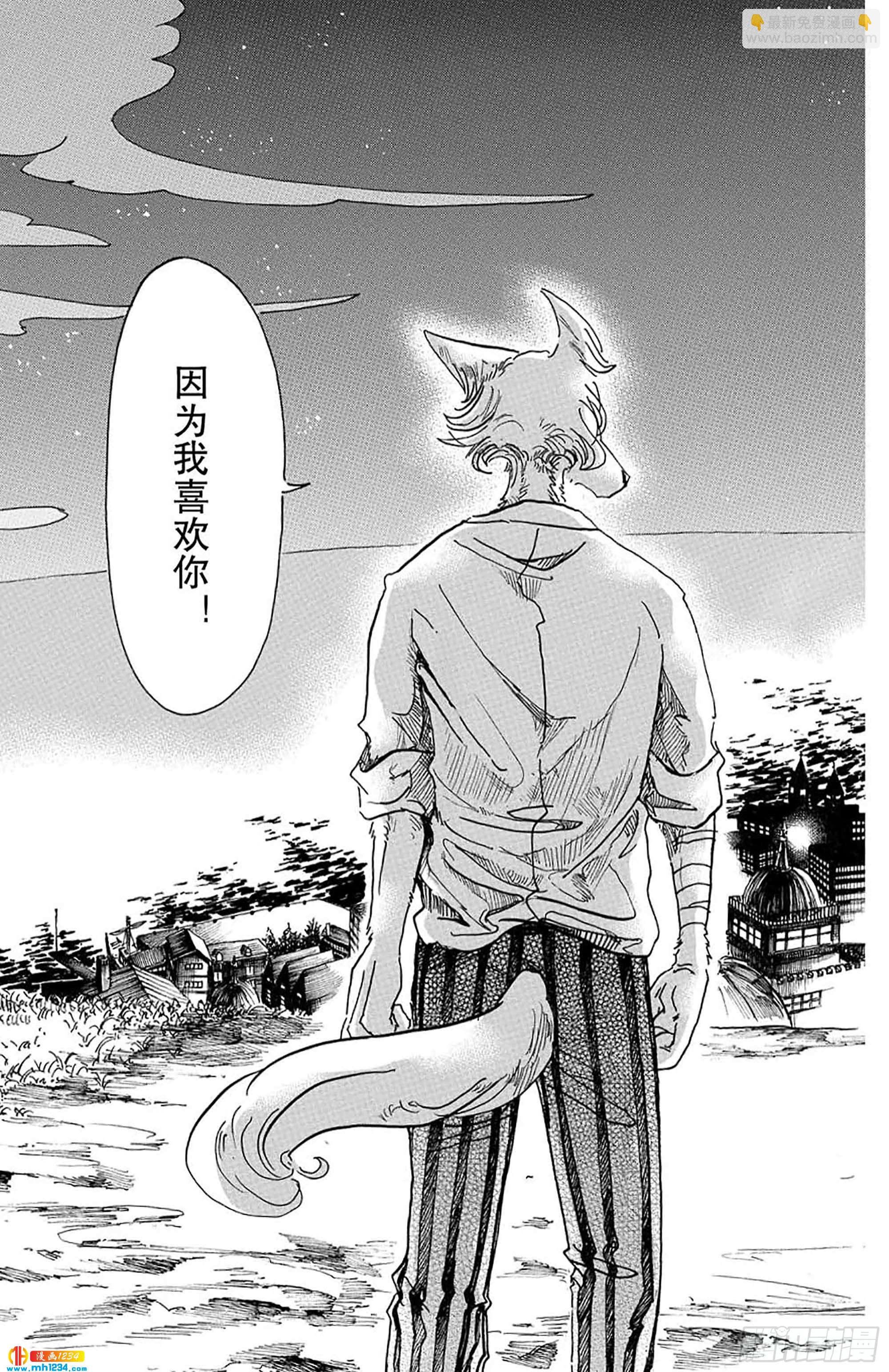 第47话 只有海风知道