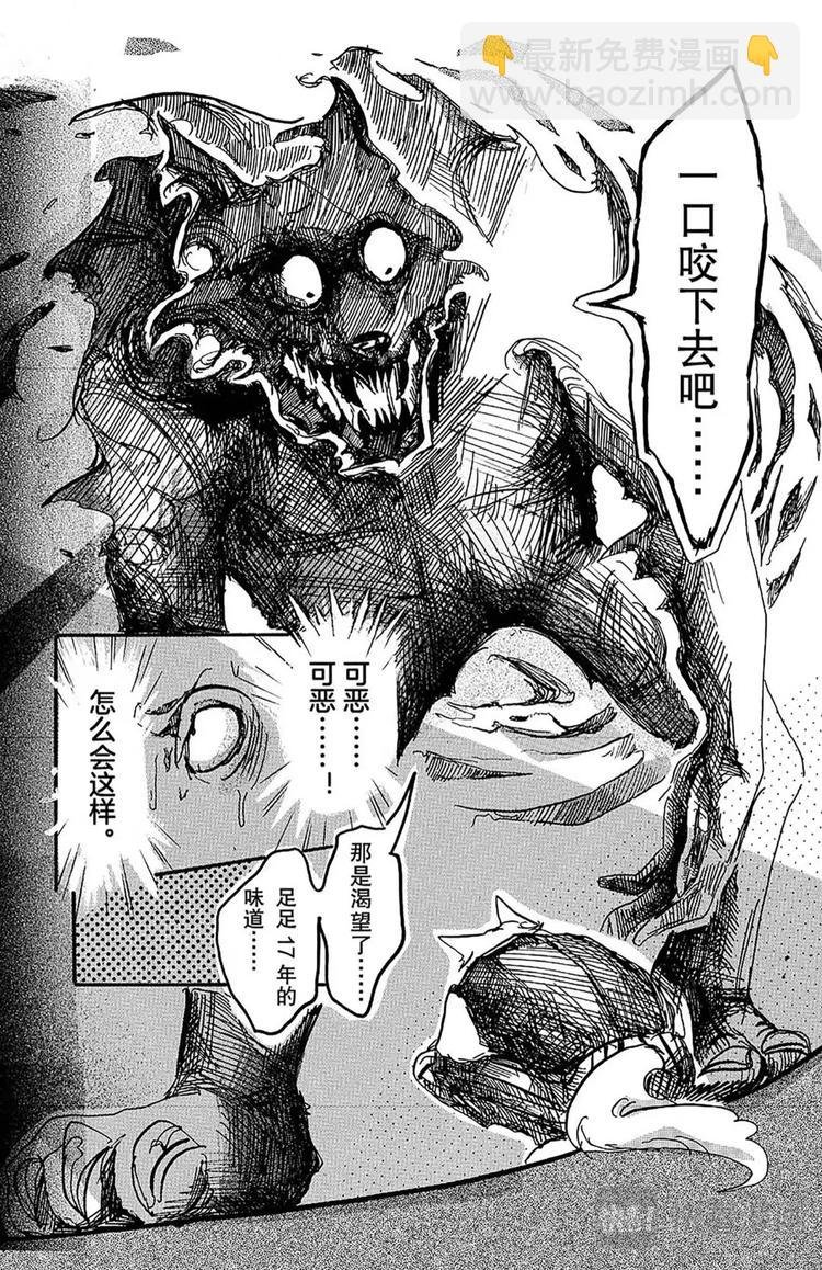第5话 喂，是我们啊