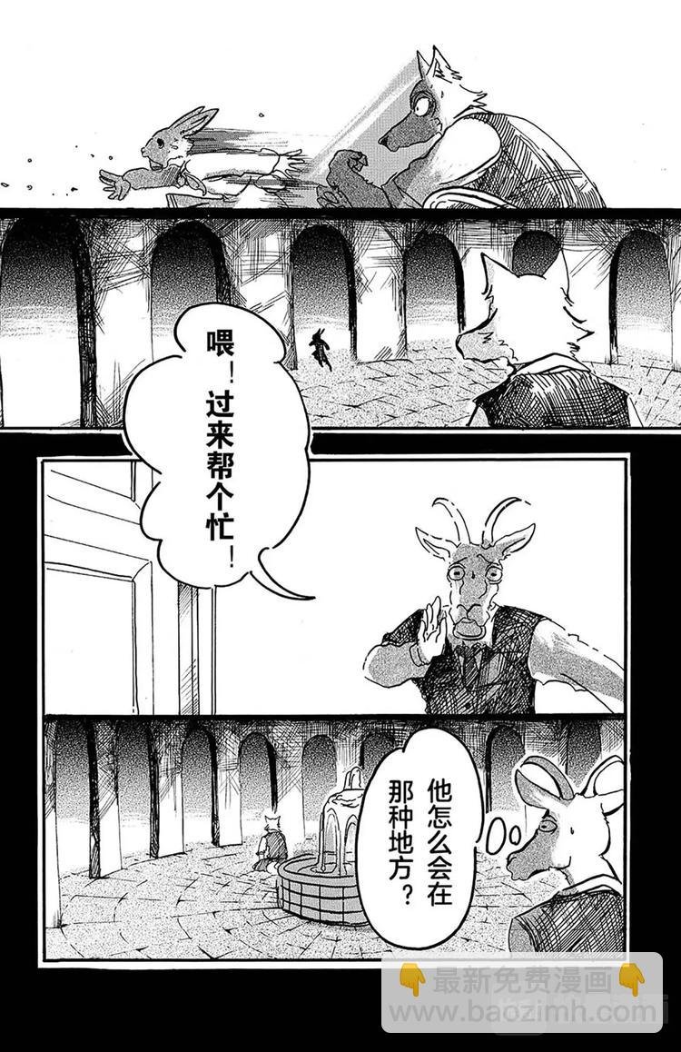 第5话 喂，是我们啊