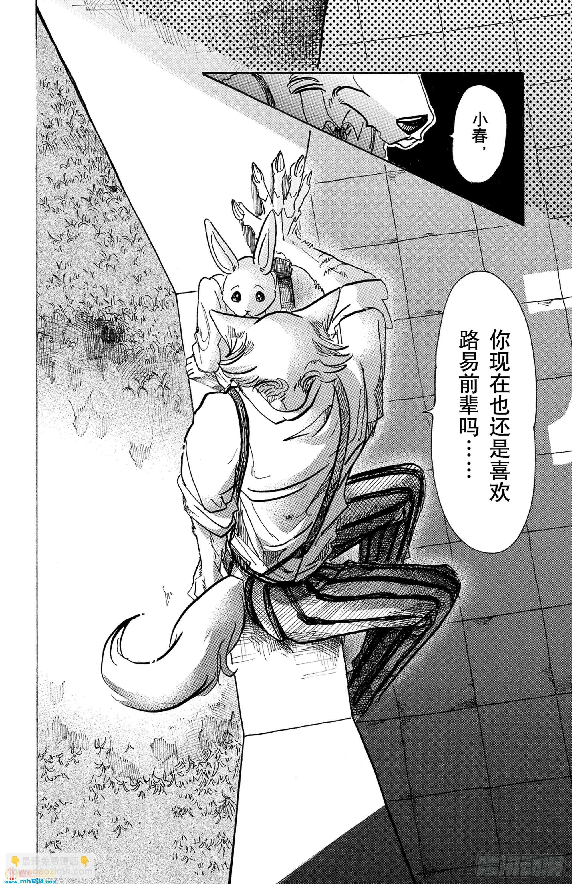 第59话 信徒的生存价值