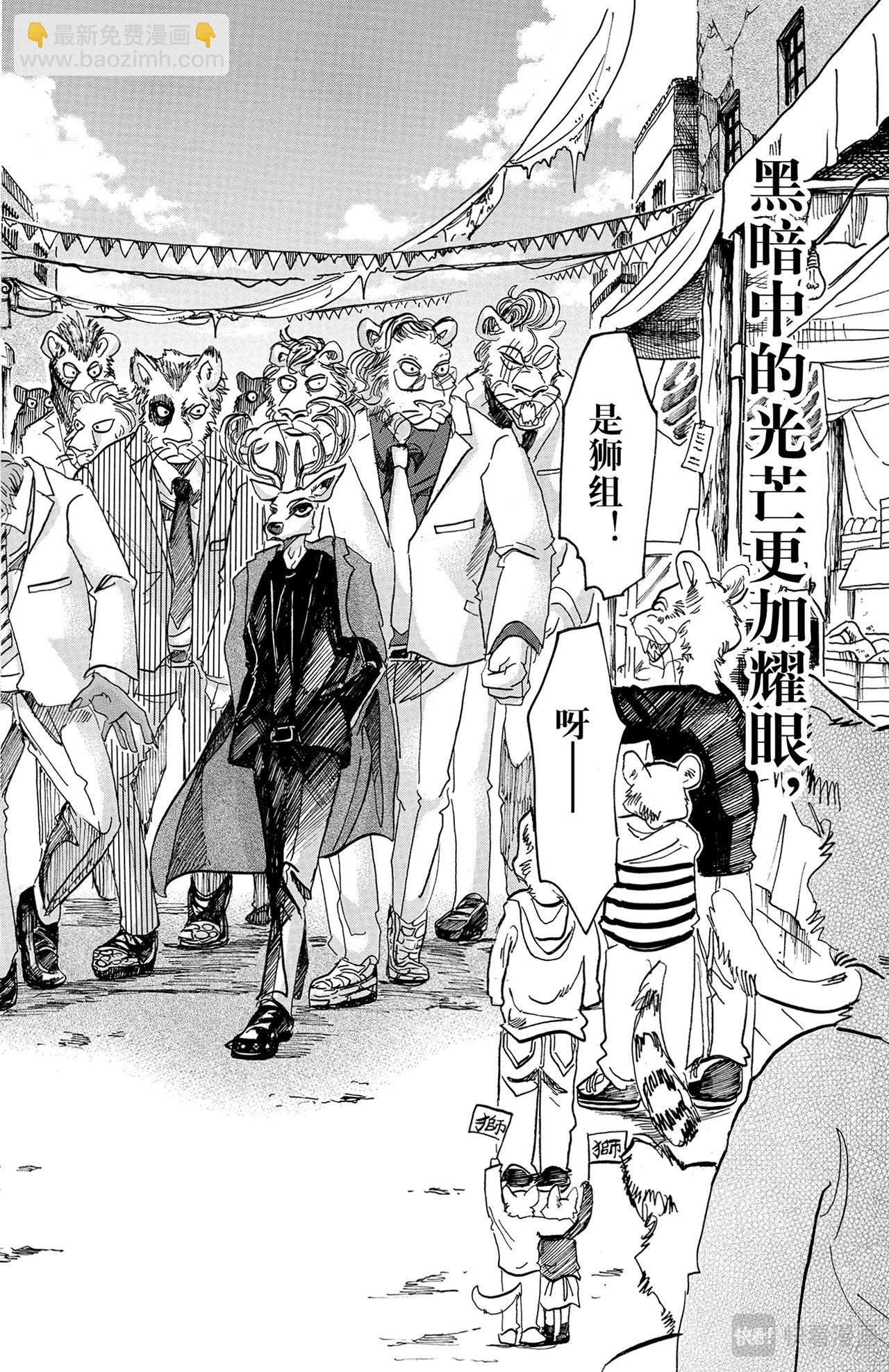 第65话 假象基因的价值