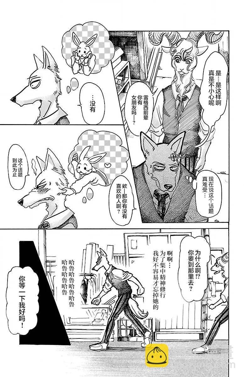 第63话 倒油点火