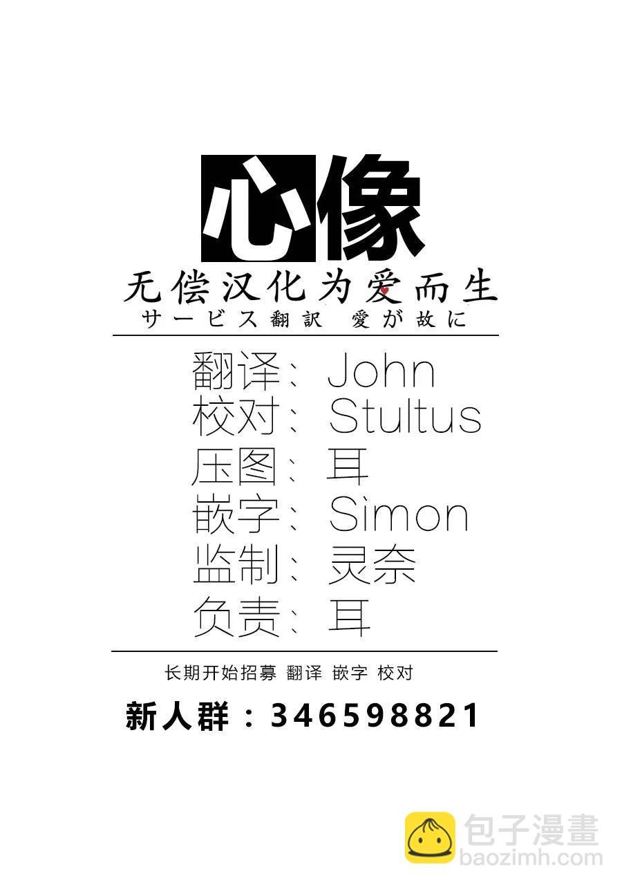 第63话 倒油点火