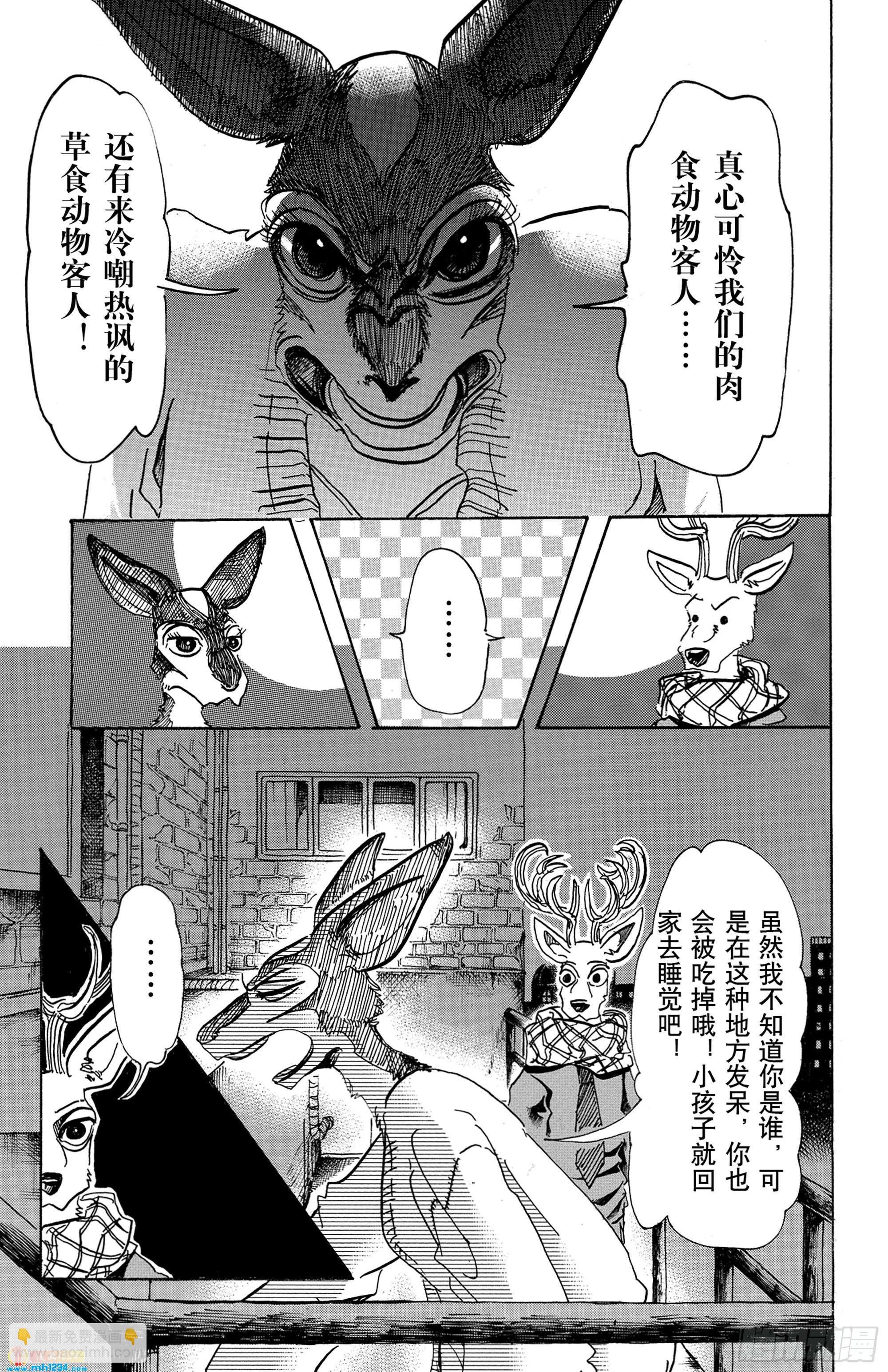 第64话 舞娘没有芭蕾舞鞋