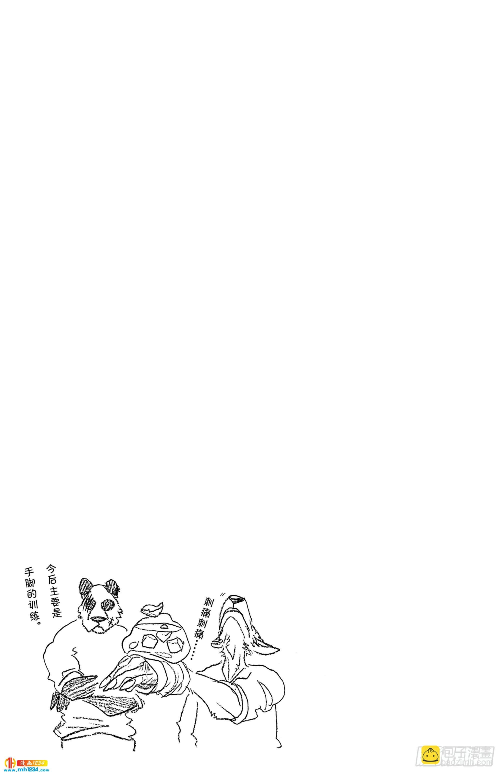 第68话 致意 冰冷的嘴角 燃烧的手