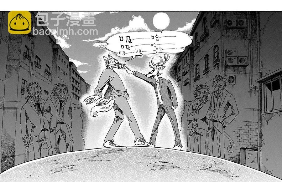 第75话 倒转你的钟摆时钟