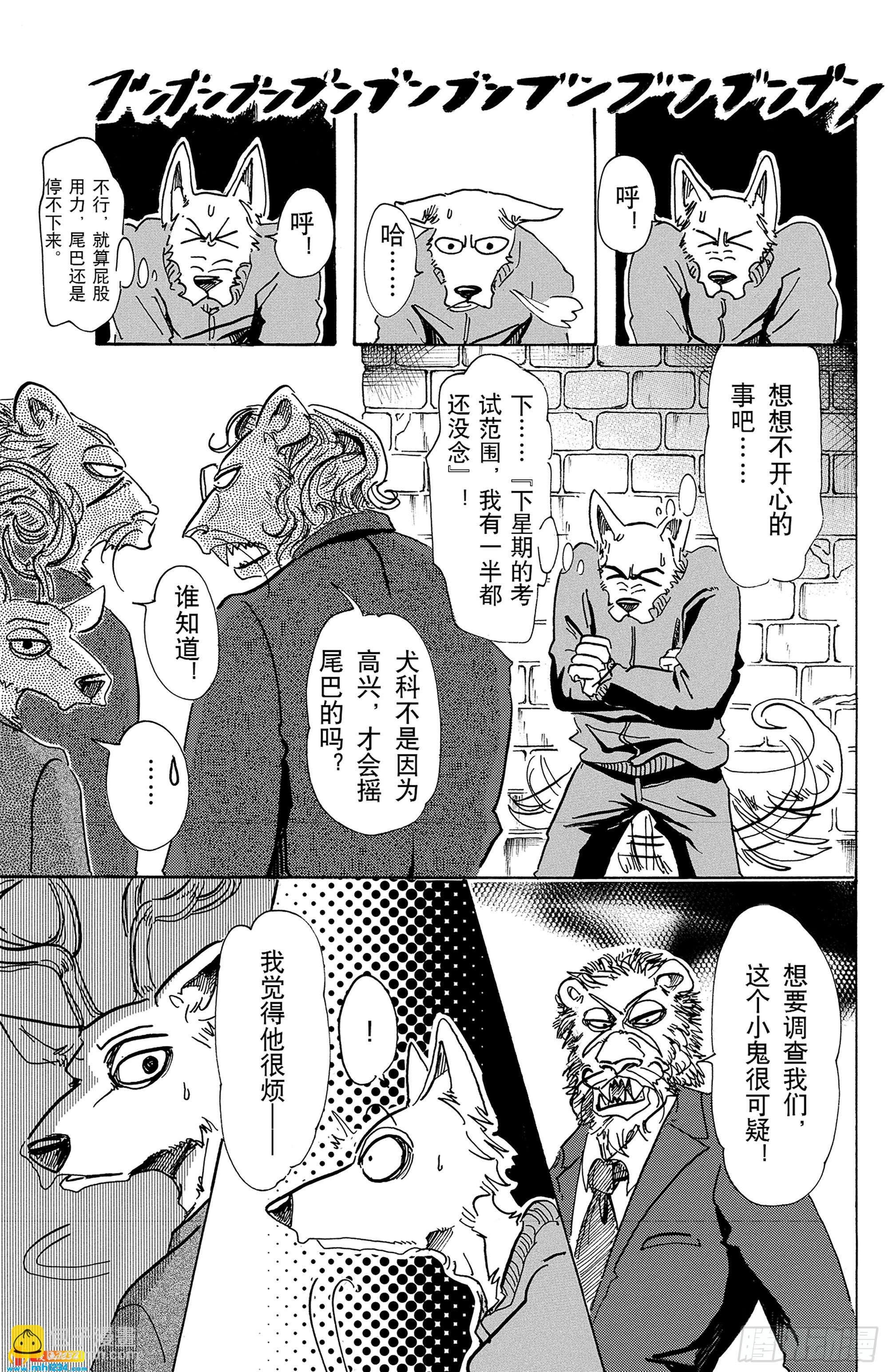 第75话 倒转你的钟摆时钟