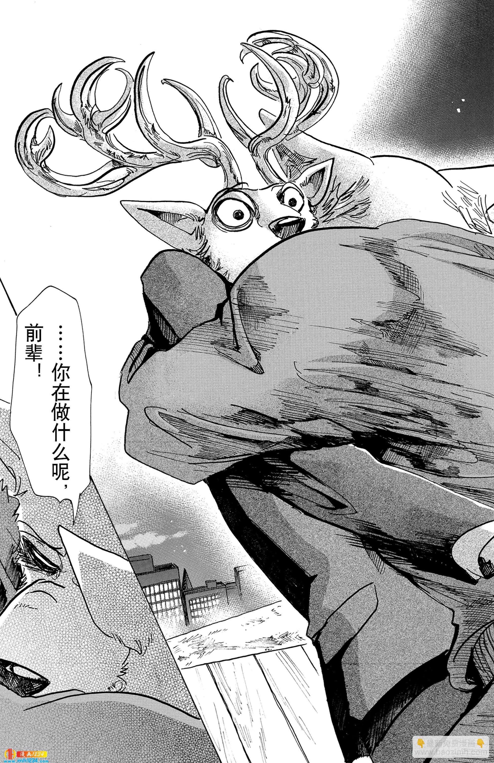第75话 倒转你的钟摆时钟