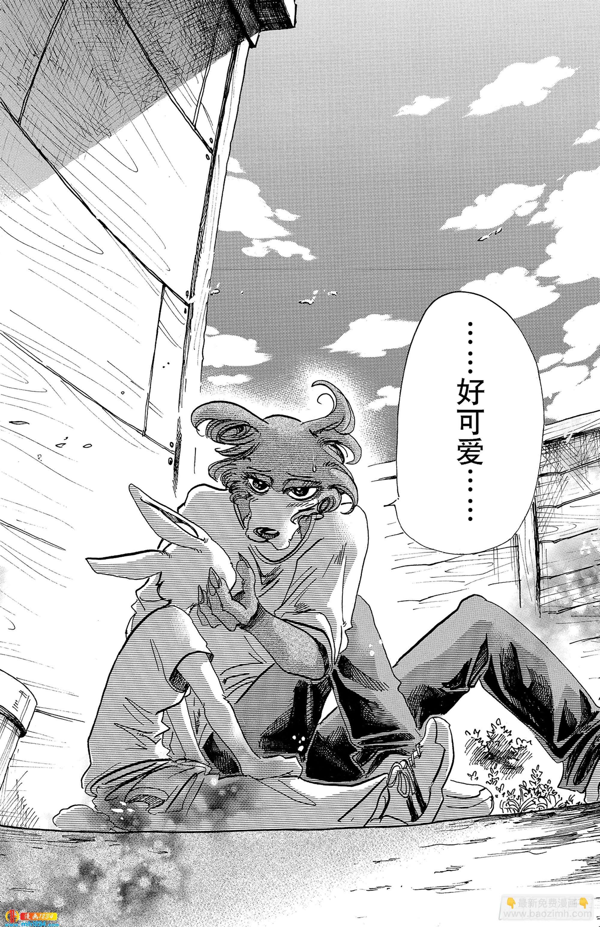 第79话 内衣的密会