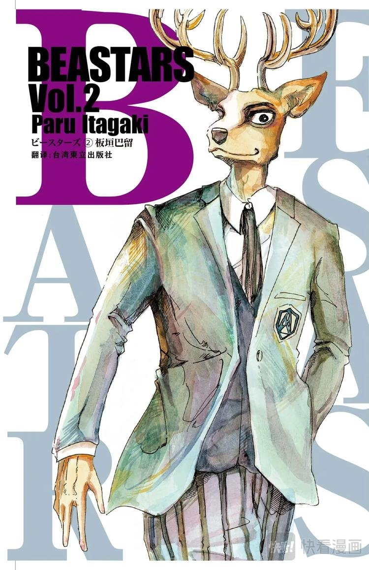 第8话 教母的叹息