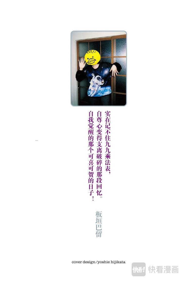 第8话 教母的叹息