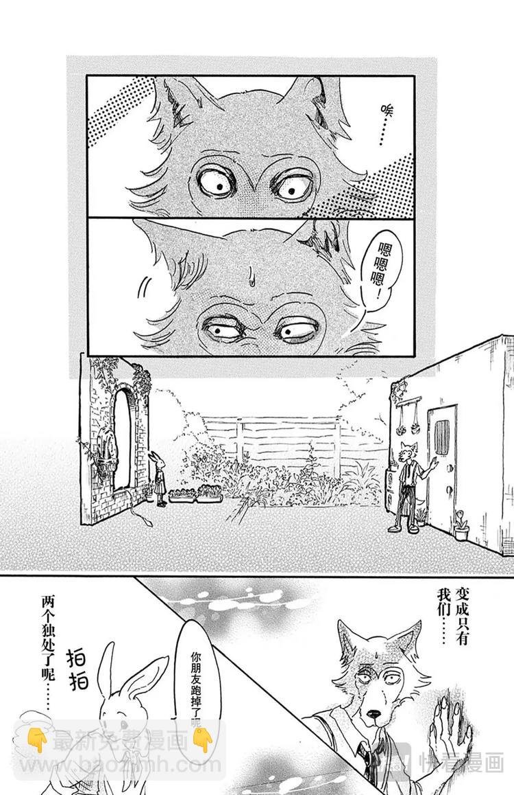 第8话 教母的叹息