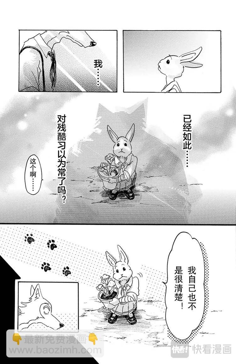 第8话 教母的叹息