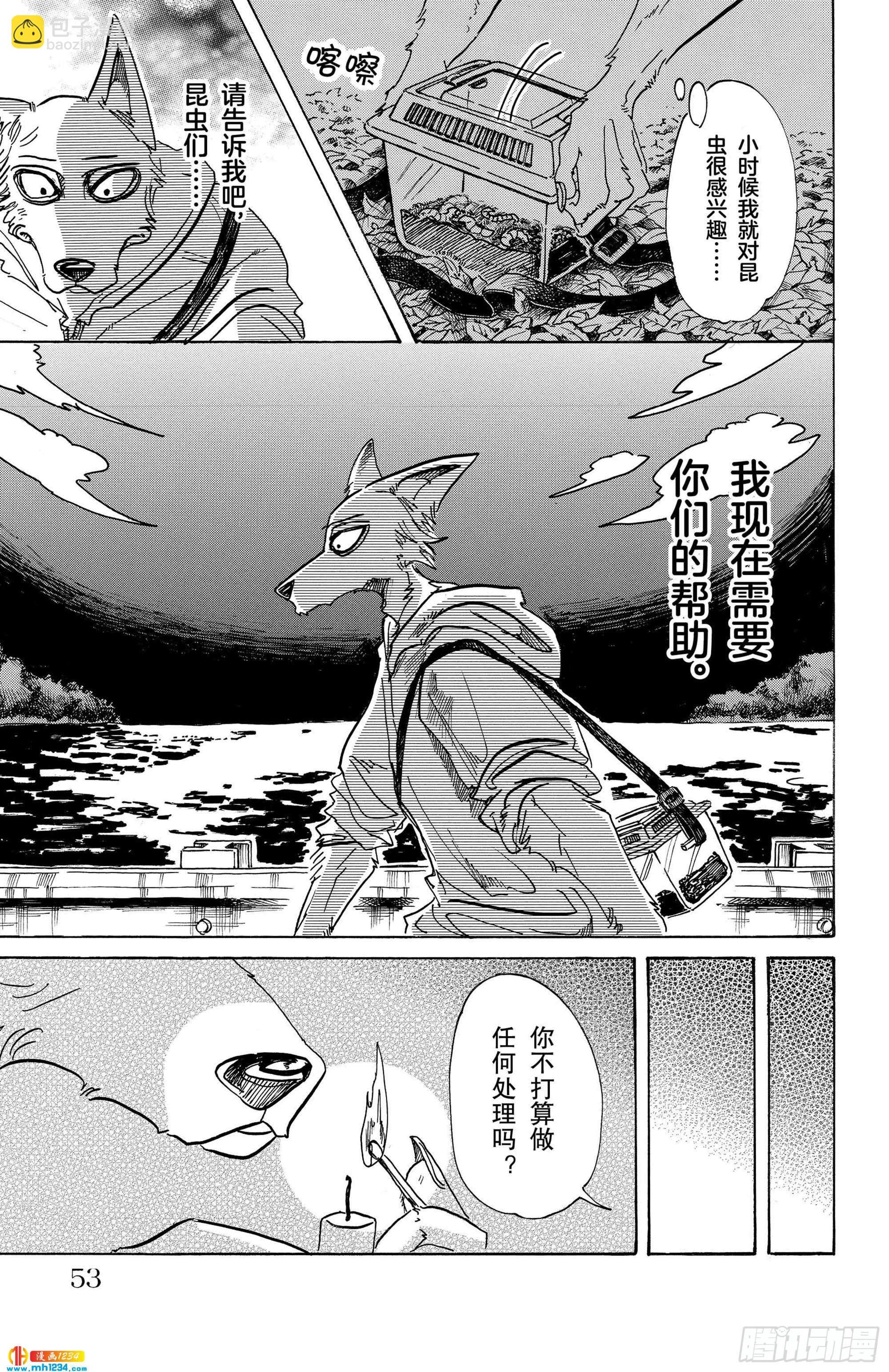 第82话 穿越宇宙
