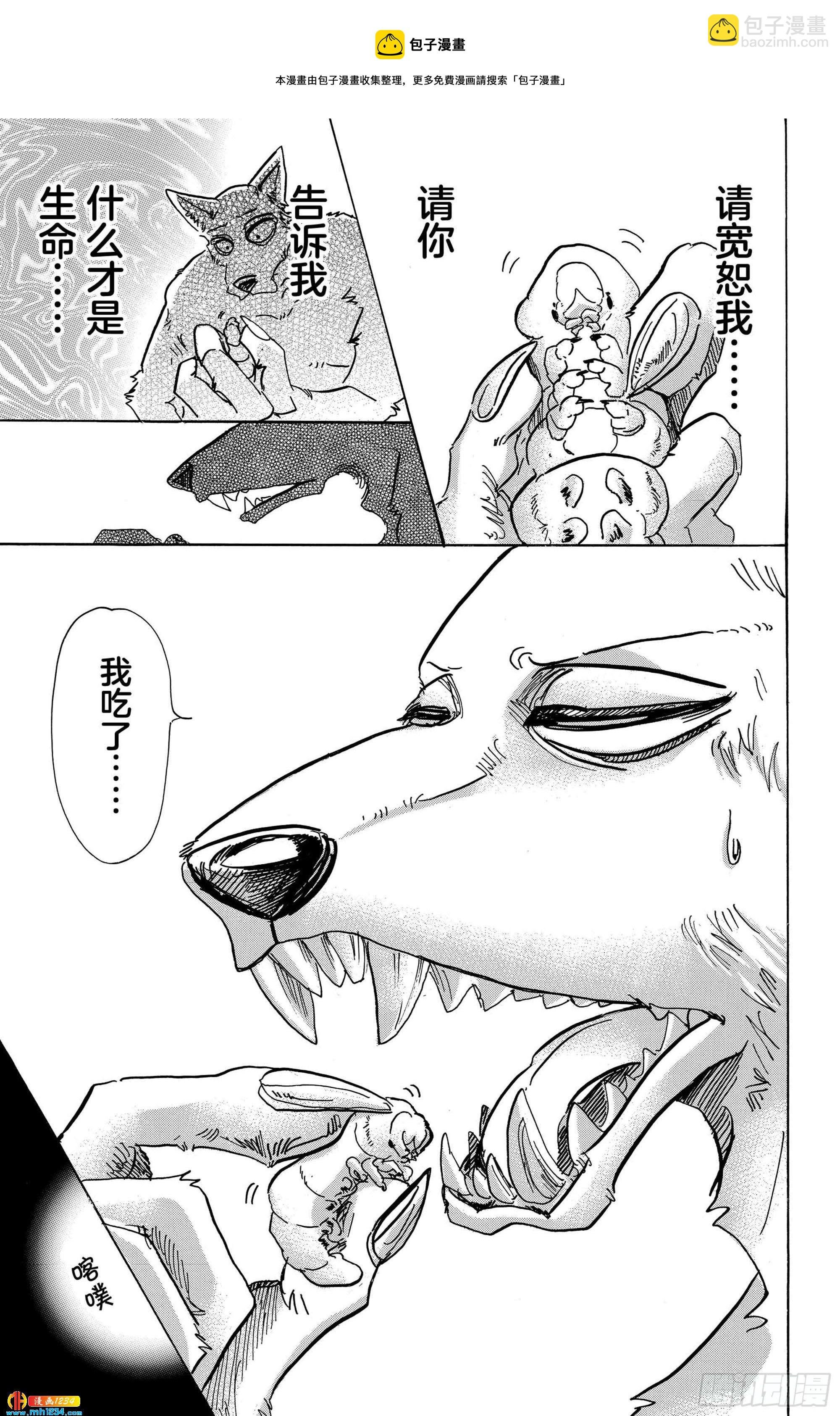 第82话 穿越宇宙