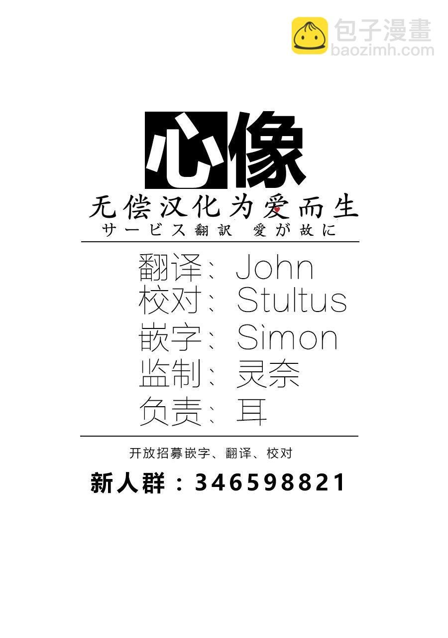 第93话 把粘在衣服上的金毛装入口袋